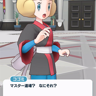 『ポケマスEX』×大川ぶくぶ先生のコラボが実現！絵柄相性最高な「クララ」再び―描き下ろし4コマ漫画が公開