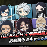 TVアニメ『BLEACH』初のパズルゲーム、『ブリパズ』2024年配信決定！「黒崎一護」役、森田成一さんサイン入り色紙が当たるキャンペーンも
