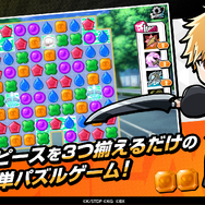 TVアニメ『BLEACH』初のパズルゲーム、『ブリパズ』2024年配信決定！「黒崎一護」役、森田成一さんサイン入り色紙が当たるキャンペーンも