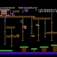 『スーパーマリオ』も『ゼルダ』もなかった40年前、ファミコンキッズが遊んだゲームって?