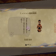 カプコン期待の新作“和ゲー”『祇：Path of the Goddess』は爽快で戦略性の高い戦闘が楽しめる！雰囲気抜群の風景や美しい「舞い」が織り成す世界に見惚れてほしい