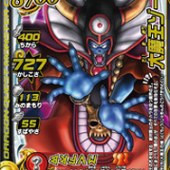 ドラゴンクエスト モンスターバトルロードIIレジェンド