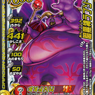 ドラゴンクエスト モンスターバトルロードIIレジェンド