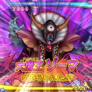 ドラゴンクエスト モンスターバトルロードビクトリー