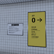 『8番出口VR』新しい異変や「おじさんの新モーション」も追加！既プレイでも楽しめる“VRでの異変探し”【プレイレポ】