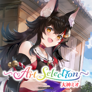 「ホロライブ」大神ミオ、さくらみこ“だけ”のグッズが新展開！描き下ろしイラスト使用のシリーズ「-Art Selection-」が始動