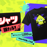 イカした『スプラトゥーン3』のトートバッグが、もれなくもらえる！サントリーとのコラボキャンペーンが開催中