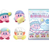 「カービィ」や「ワドルディ」と一緒にお風呂タイム！“あわあわ”姿が可愛すぎるマスコット入りバスボールが発売中
