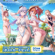 ※各画像は公式Xより引用。