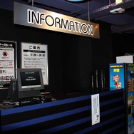 セガ、代々木に新たなアミューズメント施設「セガ 代々木」を7月9日にオープン