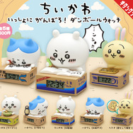 「ちいかわ」一緒に勉強して労働しよッ！癒やされて便利な大人気カプセルトイ「ダンボールウォッチ」が再販決定