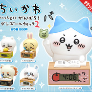 「ちいかわ」一緒に勉強して労働しよッ！癒やされて便利な大人気カプセルトイ「ダンボールウォッチ」が再販決定