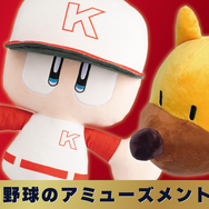高品質 大谷選手が持ち帰った犬の「ガンダー」BIGぬいぐるみがプライズ その他