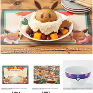 食品サブスクの「Oisix」が『ポケまぜ』とコラボ！「4種野菜のピカチュウカレー」といったミールキットを8月15日より発売