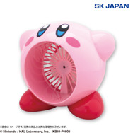 「カービィ」の特技は“すいこみ”だけじゃない！大きく口を開けて“風を吐き出す”扇風機がユニーク