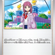 通常イラストのタロ