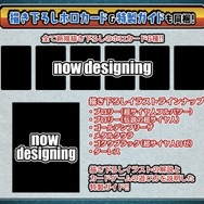 懐かしい…！「ドラゴンボール カードダス」が描き下ろし新規カード含む全86種で復活―リミックス商品第3弾が予約開始