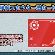 懐かしい…！「ドラゴンボール カードダス」が描き下ろし新規カード含む全86種で復活―リミックス商品第3弾が予約開始