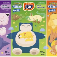 『ポケモン』の「バブ」「めぐりズム」で入浴＆睡眠を快適に！数量限定コラボパッケージが見逃せない