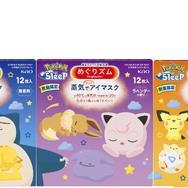 ポケモン』の「バブ」「めぐりズム」で入浴＆睡眠を快適に！数量