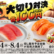 「スシロー」×『ストリートファイター』コラボで、なぜか鶴瓶師匠がムキムキに！？「観虐」氏によるコラボイラストも楽しい仕上がり