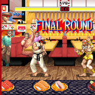 「スシロー」×『ストリートファイター』コラボで、なぜか鶴瓶師匠がムキムキに！？「観虐」氏によるコラボイラストも楽しい仕上がり