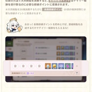 ※画像は「開発チームQ&A」をスクリーンショットしたもの。