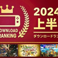 ※画像は公式Xより引用。