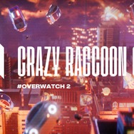 ※画像は公式Xより引用。