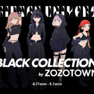 “大人びた太もも”の魅力！『グリッドマンユニバース』新条アカネの「ZOZOTOWNコラボ衣装」フィギュア が予約受付中