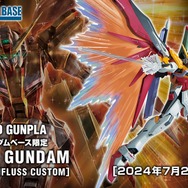 ※画像は公式Xより引用。