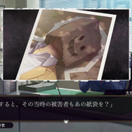 「笑み男」の正体はあの名作ADV！35年ぶりのシリーズ完全新作『ファミコン探偵倶楽部 笑み男』8月29日発売決定