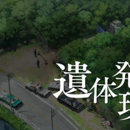 「笑み男」の正体はあの名作ADV！35年ぶりのシリーズ完全新作『ファミコン探偵倶楽部 笑み男』8月29日発売決定