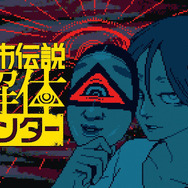 集英社ゲームズ「BitSummit Drift」出展情報！新発表タイトルや初プレイアブル作品など4タイトル