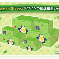 ポケモンたちの寝顔に癒される…！『Pokémon Sleep』ぬいぐるみが発売ーオンラインから購入すると、オリジナルデザインの配送箱でお届け