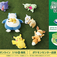 【即日発送】Pokémon Sleep ぬいぐるみ【7匹セット】 Amazon.com: Pokemon Center Original Plush Pokémon Sleep