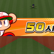 30年分がギュッと詰まった『パワプロ2024』が発売！『パワプロ 栄冠クロス』もニンテンドースイッチとPS4で遊べるように