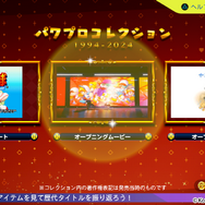 30年分がギュッと詰まった『パワプロ2024』が発売！『パワプロ 栄冠クロス』もニンテンドースイッチとPS4で遊べるように