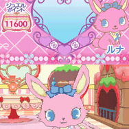 ジュエルペット ～魔法のお部屋でいっしょにあそぼう!～