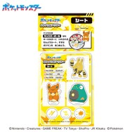 大好きなポケモンをアクキーに詰め込める！中身をカスタマイズ可能な「チョイつめアクキー」が登場