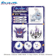 大好きなポケモンをアクキーに詰め込める！中身をカスタマイズ可能な「チョイつめアクキー」が登場