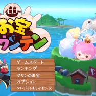 宝鐘マリン主役、ホロメンを積み上げる3Dスイカ系パズル『ホロライブ お宝マウンテン』近日リリース決定！二次創作ゲームブランド「holo Indle」より