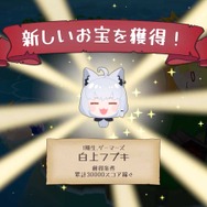 宝鐘マリン主役、ホロメンを積み上げる3Dスイカ系パズル『ホロライブ お宝マウンテン』近日リリース決定！二次創作ゲームブランド「holo Indle」より