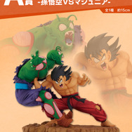 目玉は悟空の激闘シーン再現フィギュア！「ドラゴンボール」一番