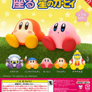 カービィ、ワドルディがちょこんとお座り！見上げた目線もたまらないキュートなカプセルトイが再販