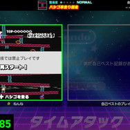 『ファミコン世界大会』の「抜け道」対策が話題にーショートカットできる「あの道」を通るとどうなる?
