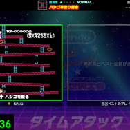 『ファミコン世界大会』の「抜け道」対策が話題にーショートカットできる「あの道」を通るとどうなる?