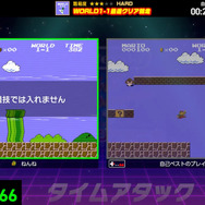 『ファミコン世界大会』の「抜け道」対策が話題にーショートカットできる「あの道」を通るとどうなる?