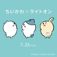 「ちいかわ」とカジュアルウェア「ライトオン」がコラボ！“たこぎ”や“散切り頭”まで可愛くデザイン