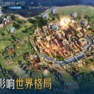 『シヴィライゼーション（世界啓元）』が配信開始も評価は真っ二つに―次なるヒット作を探せ！日本未上陸の注目ゲームアプリ3選【2024年7月21日】